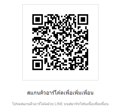Line QR